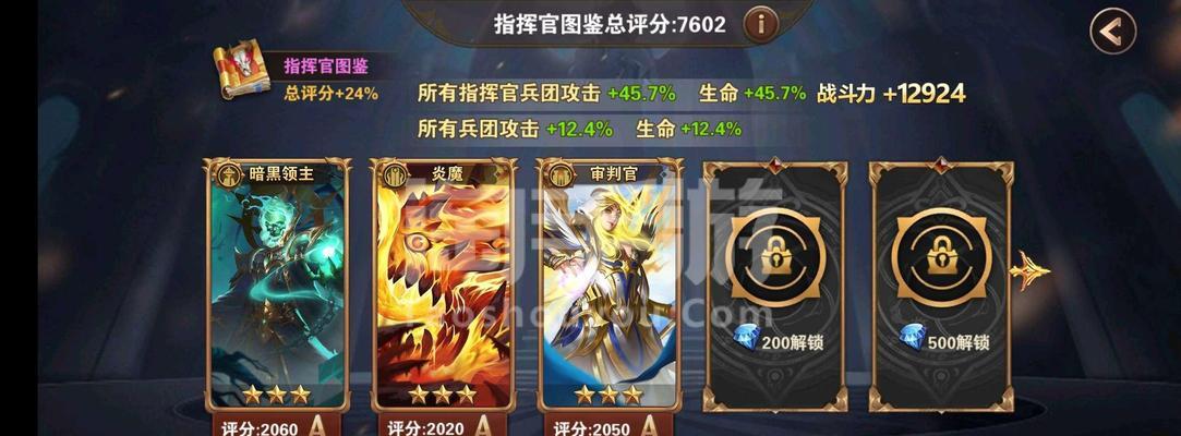 《英雄无敌手游墓园大军打法攻略》（掌握精英训练营）