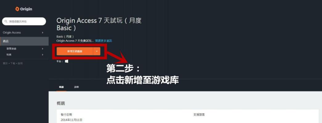 2024年Apex英雄金币充值价格一览（全面解析2024年Apex英雄金币充值价格）