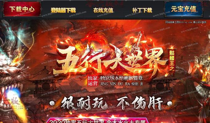 五行环制作教程？五行环材料如何获取？