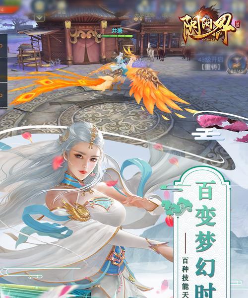 阴阳界游戏最强阵容怎么搭配？各角色特点是什么？