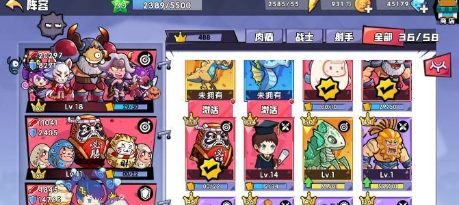 微信脑力大乱斗X攻略大全？如何快速通关所有关卡？