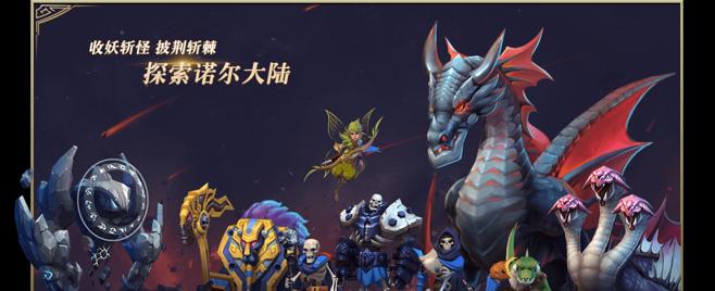 剑与家园投石车技能属性是什么？如何使用投石车图鉴进行游戏攻略？