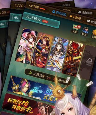 冰河游戏《百将传说》中如何获得米酒？攻略方法是什么？
