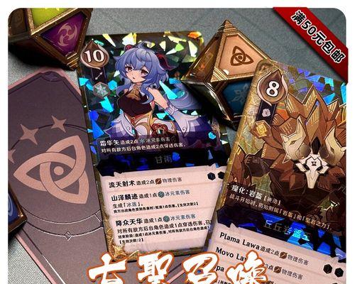 原神七圣召唤牌手NPC在哪里？位置汇总一览表有吗？