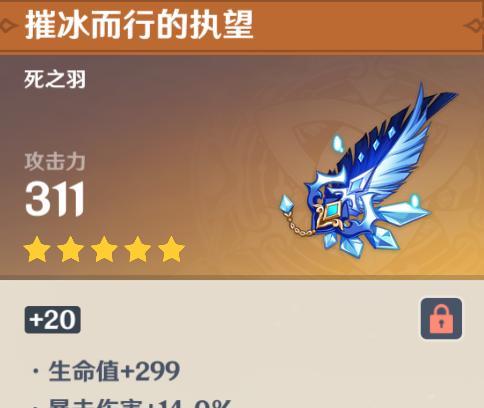 克鲁赛德战记坤专武属性图鉴？如何搭配词条攻略？