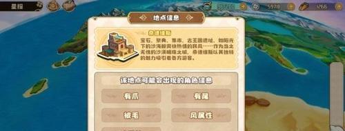 四叶草剧星探词条tag怎么选择？发射词条tag的正确步骤是什么？