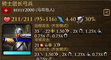 无悔入华夏七国特殊兵种有哪些？最强兵种大全如何分类？