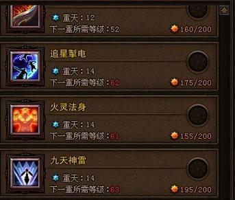 神兵奇迹魔剑士加点方法是什么？如何有效提升职业技能？