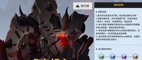 零界之痕中哪个职业最厉害？所有职业强度对比分析？