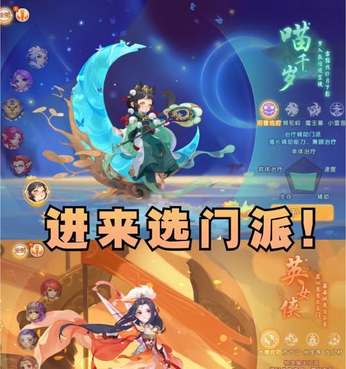 我的门派大师兄属性选择困难？天赋选择攻略来帮忙！