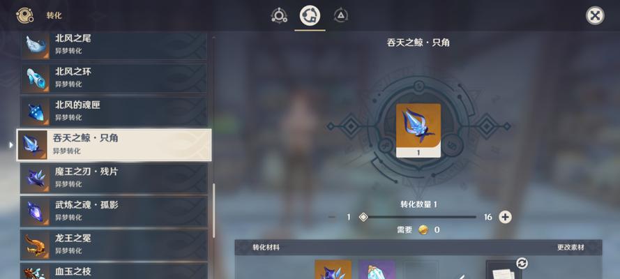 原神恶王丸突破材料有哪些？如何获取？