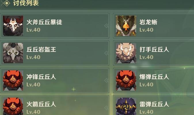 如何获取原神17原石活动中的所有原石？常见问题解答？