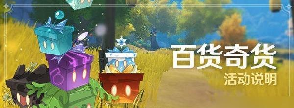 原神最好的伙伴活动全攻略？如何参与并获得最佳奖励？