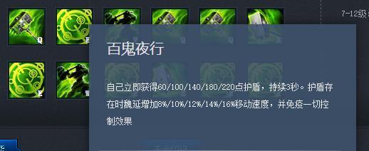 小米超神魏延技能解析？