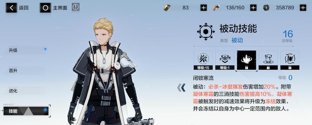 如何获取战双帕弥什丽芙流光垂露芳馥涂装？攻略步骤是什么？