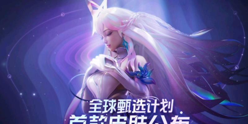 王昭君星穹之声皮肤多少钱？购买后如何使用？