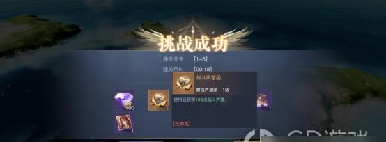 QQ炫舞手游爵位升级方法介绍攻略？需要多长时间？