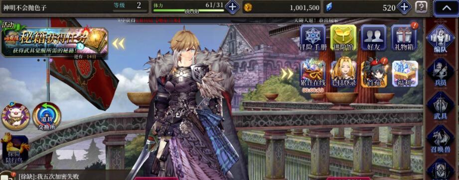 ffbe幻影战争暗拳强度如何？分析其技能特点与实战表现？