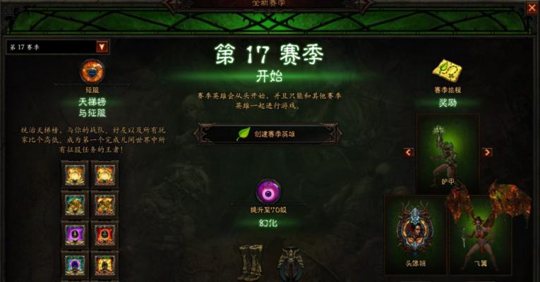 暗黑不朽远古梦魇怎么打？打法攻略有哪些？
