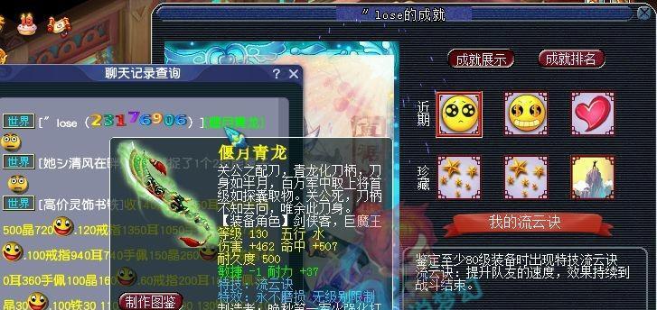 a哥在梦幻西游中刷了多少礼物？礼物的获取方式是什么？