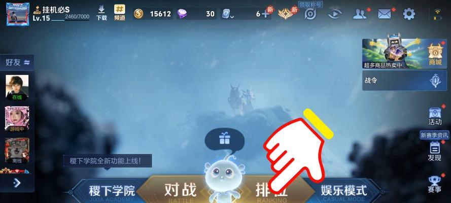 王者荣耀战区设置方法是什么？如何优化战区选择？