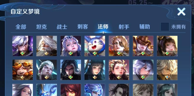 王者荣耀点券获取技巧？如何有效刷取点券？