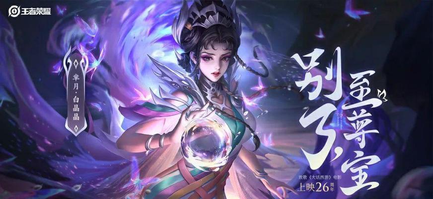 王者荣耀中原神的位置在哪里？