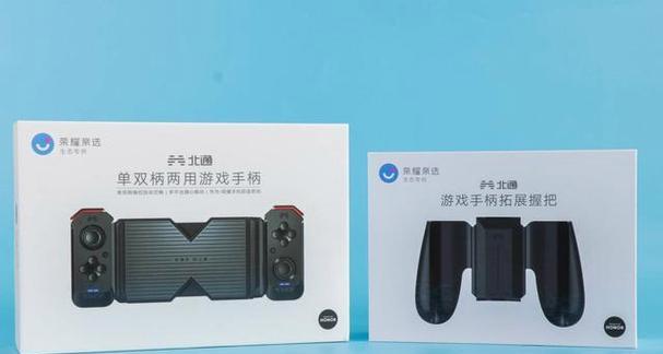 王者荣耀游戏手柄推荐哪款？