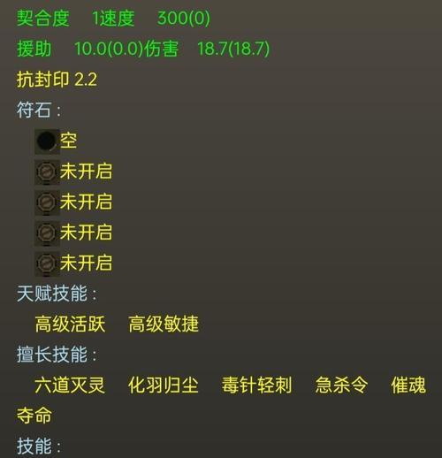 大话手游中男人角色适合携带哪些宝宝？