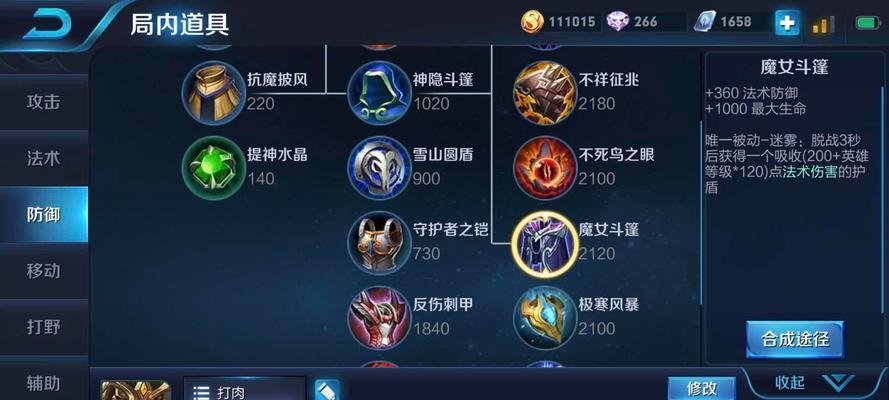 关羽在王者荣耀抽奖活动中保底多少？