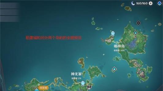 如何在原神中打开地图定位工具？