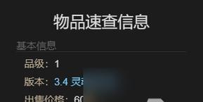 迷你积分使用方法及获取途径？