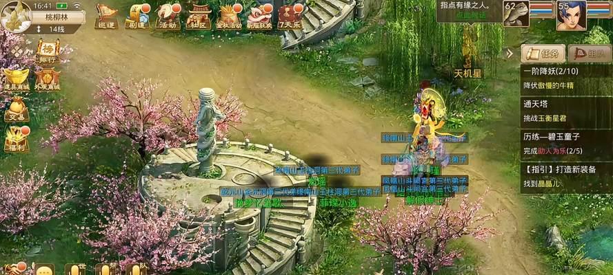 问道飞舟如何成功打造？