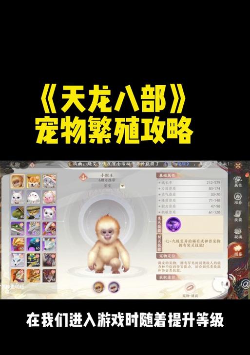 仙剑问道中如何查看背包属性？
