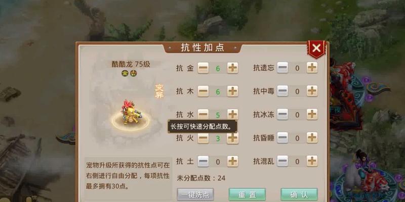 手游问道打猪快速攻略是什么？如何提高打猪的效率？