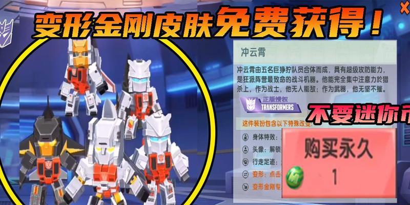 迷你世界中骨骼战甲如何获得？获取骨骼战甲的方法是什么？