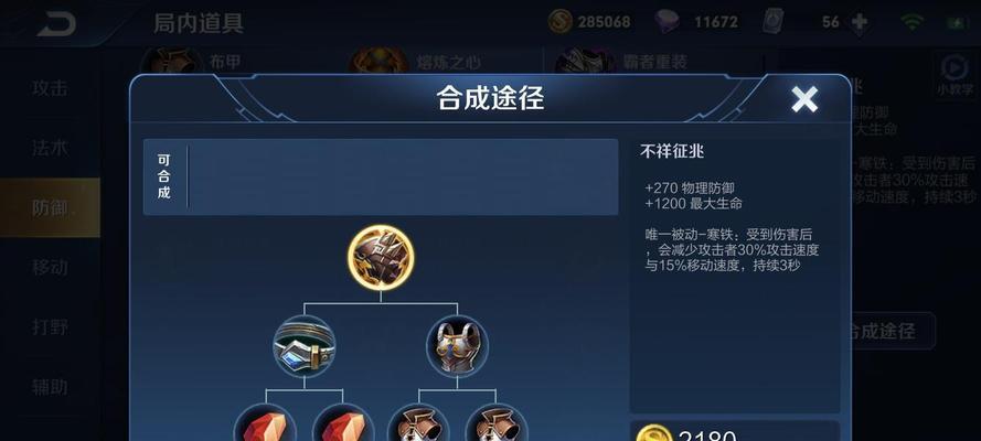 王者荣耀怎么打吕布？对战吕布的技巧有哪些？