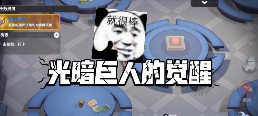 太空巨人召唤方法是什么？