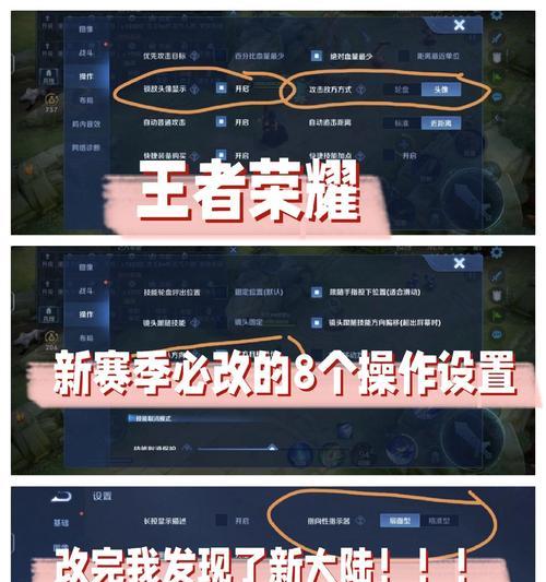在王者荣耀中如何设置不看某个玩家的状态？设置后有什么影响？