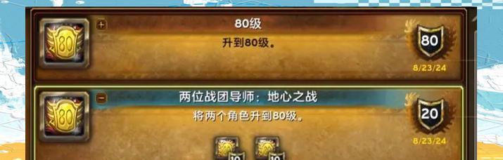 大秘籍魔兽世界怎么玩的？游戏入门需要了解什么？