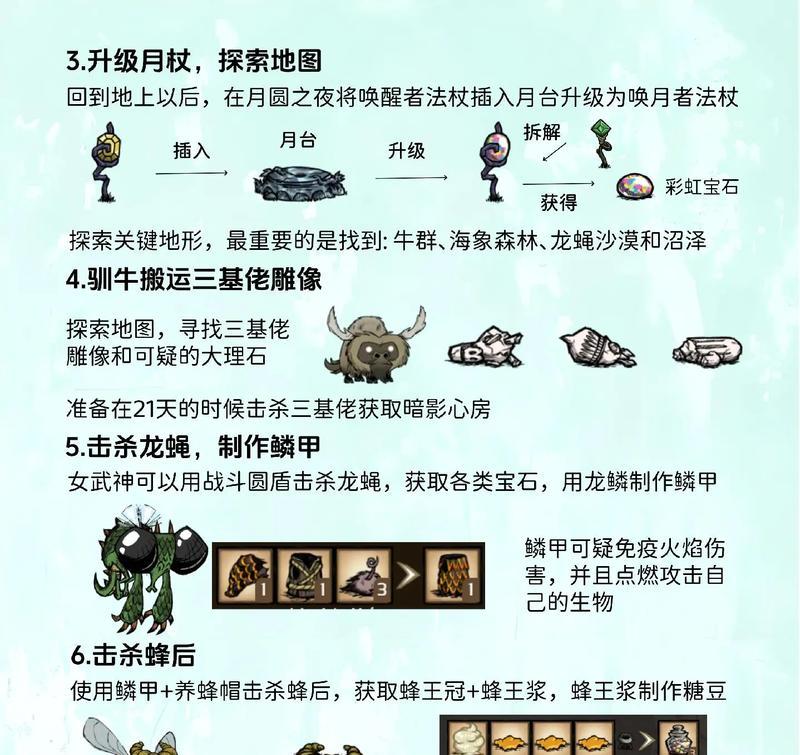 西部荒野苦工任务怎么做？