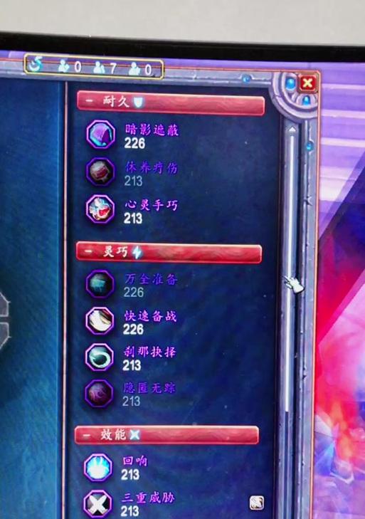 魔兽世界导灵器面板开启方法是什么？