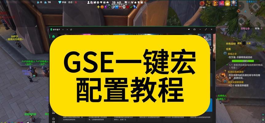 零度魔兽助手使用教程是什么？如何发挥其最大效用？
