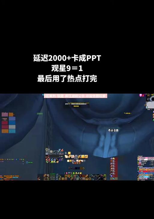 魔兽世界延迟高仅我一人？如何解决？