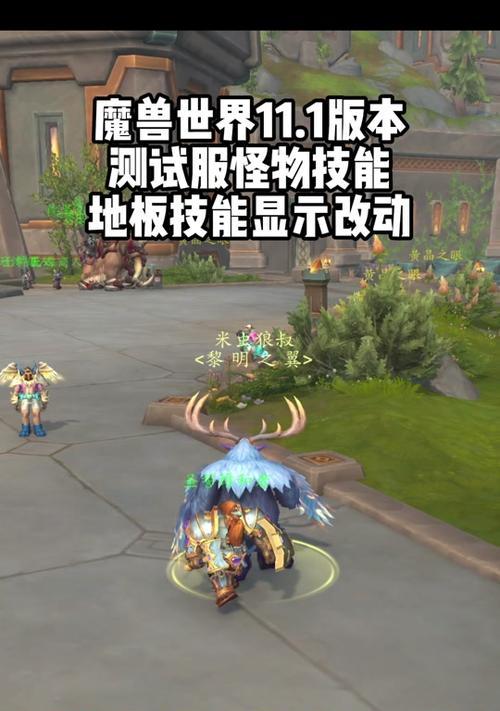 魔兽世界dct技能名字取消后如何重新命名？