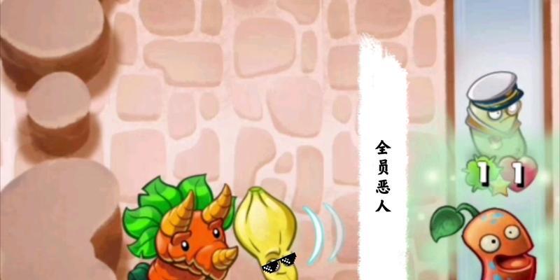 植物英雄联盟中如何克制僵尸？克制僵尸的有效策略有哪些？