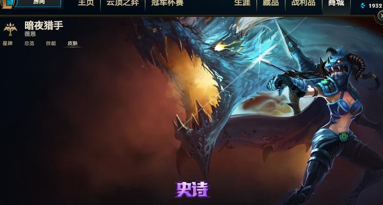 英雄联盟行迹秘宝的具体用途是什么？