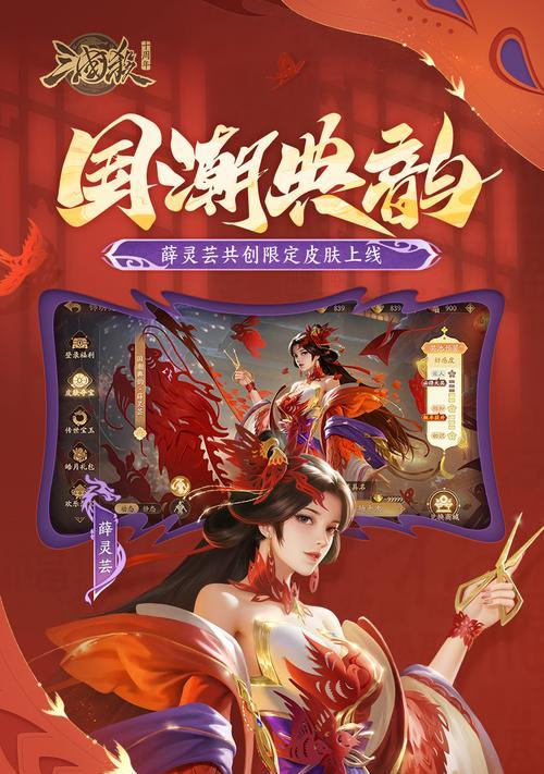 小米服三国杀如何进行出售？出售三国杀角色或道具的方法是什么？