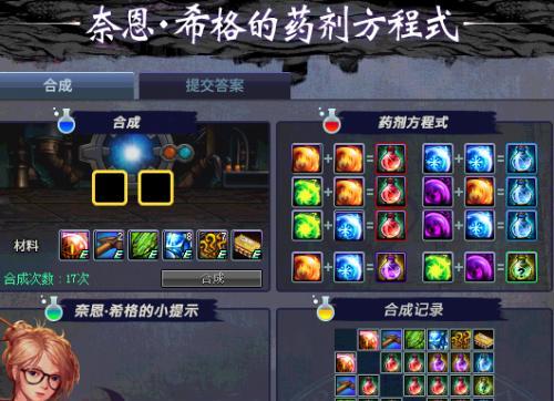 地下城药剂的使用方法是什么？药剂使用过程中需要注意什么？