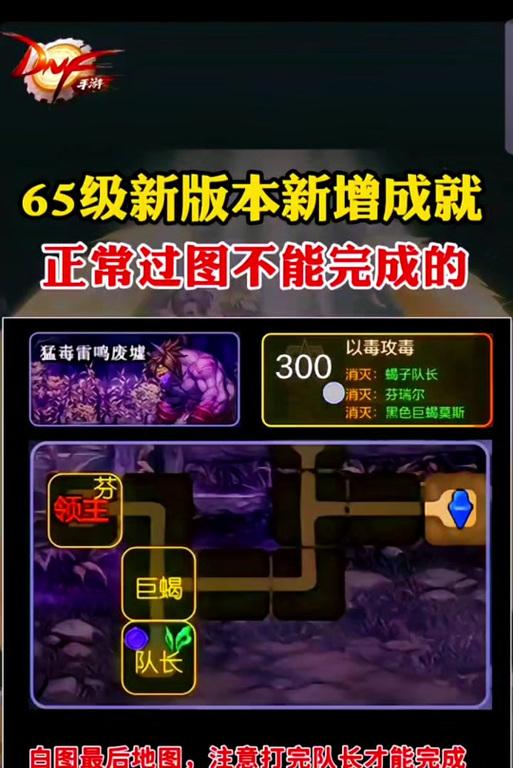 地下城手游宠物远征能获得哪些奖励？如何参与？